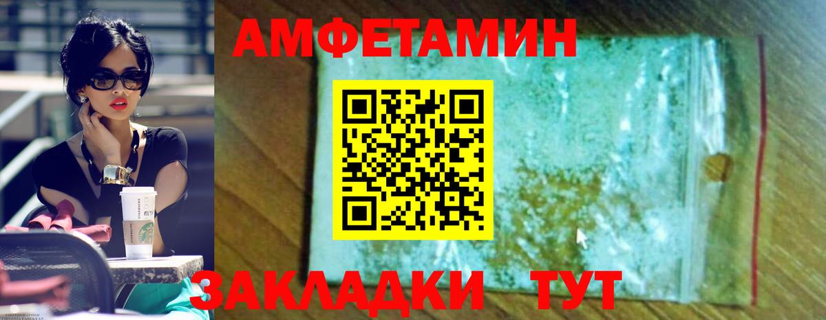 ГАШИШ  Вход с VPN  Метадон  МЕФ  МАРИХУАНА  ГАШ  Шелехов  A-PVP СОЛЬ кристаллы  АМФ   Меф  