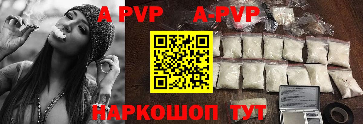 Шелехов  сколько стоит  Alfa_PVP  Вход с VPN  Alpha-PVP СК КРИС  Alpha PVP СК КРИС 