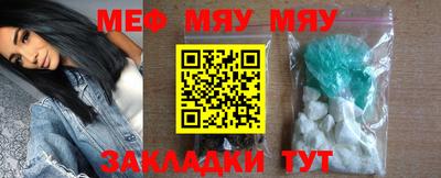 mdma Мариинск