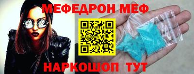 mdma Мариинск