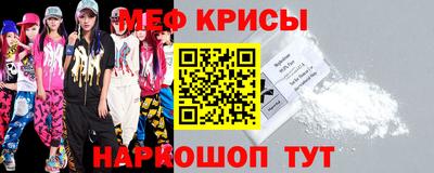 mdma Мариинск