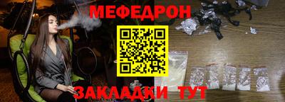 mdma Мариинск