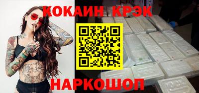 бутик Малоярославец
