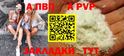 марки nbome Янаул
