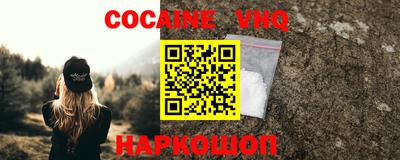 бутик Малоярославец