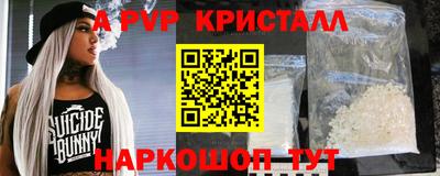 a pvp Малгобек