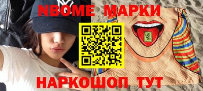бутик Малоярославец
