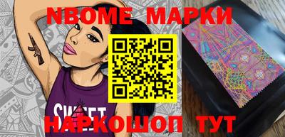 бутик Малоярославец