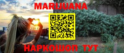 бутик Малоярославец