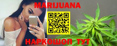 бутик Малоярославец