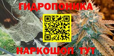 спайс Ярцево
