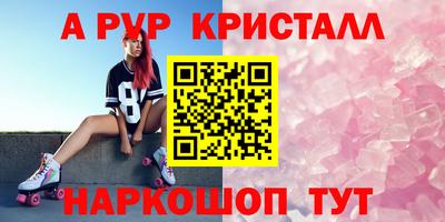 mdma Мариинск