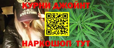 бутик Малоярославец