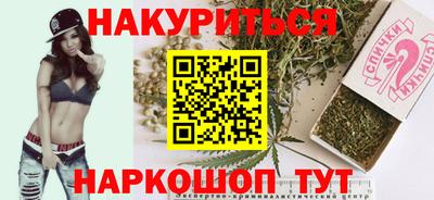 бутик Малоярославец