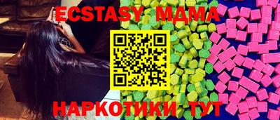 mdma Мариинск