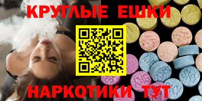 mdma Мариинск