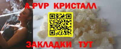 бутик Малоярославец