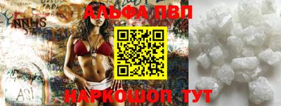 a pvp Малгобек