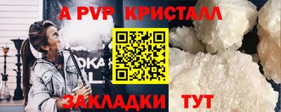 mdma Мариинск