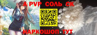 a pvp Малгобек