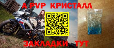 бутик Малоярославец