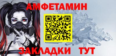 mdma Мариинск