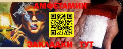 бутик Малоярославец