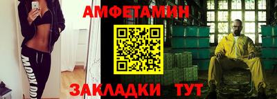 бутик Малоярославец
