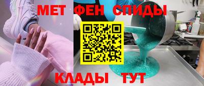 mdma Мариинск