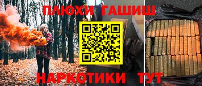 бутик Малоярославец