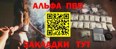 бутик Малоярославец
