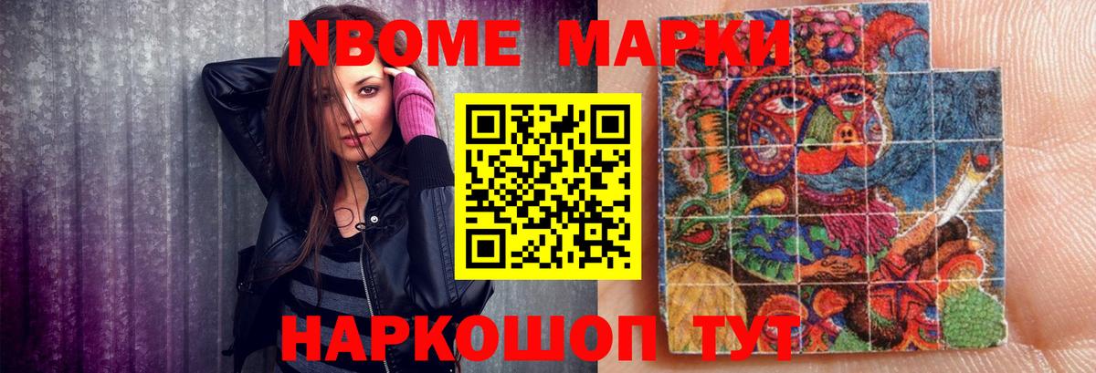 Лсд 25 экстази кислота Шелехов