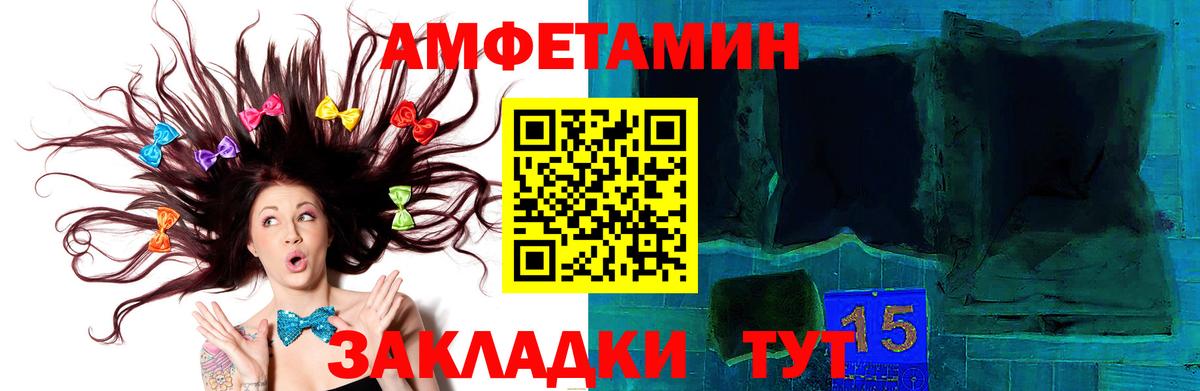 Шелехов  Первитин  Метамфетамин витя  Вход с VPN  Метамфетамин витя 