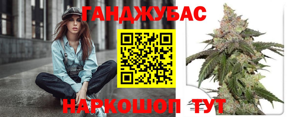 Марихуана THC 21%  Каннабис индика  Вход с VPN  Шишки марихуана семена  Шелехов 